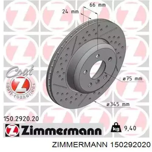 150292020 Zimmermann диск тормозной задний
