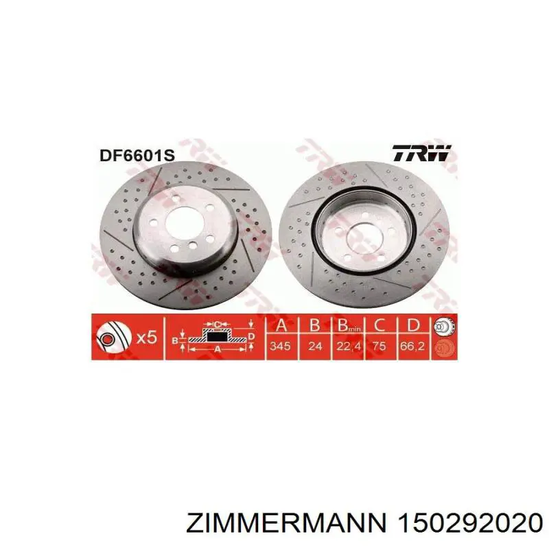 Тормозные диски 150292020 Zimmermann