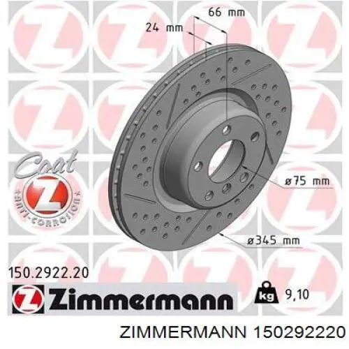 Тормозные диски 150292220 Zimmermann