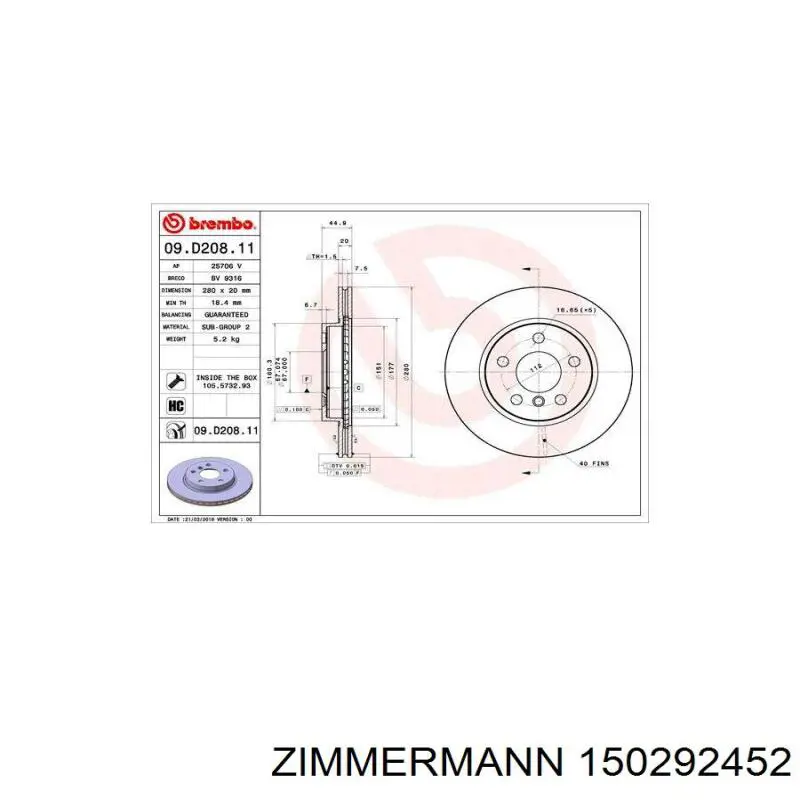 150292452 Zimmermann Диск тормозной передний