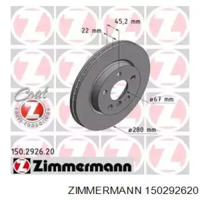 150292620 Zimmermann диск тормозной передний
