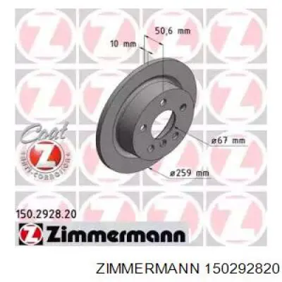 Тормозные диски 150292820 Zimmermann