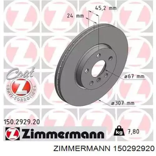 150292920 Zimmermann диск тормозной передний