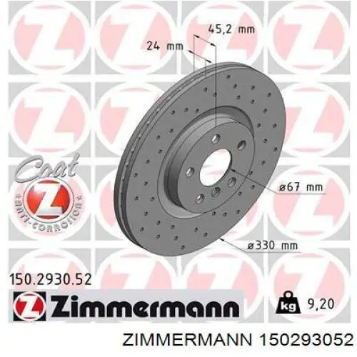 150293052 Zimmermann диск тормозной передний
