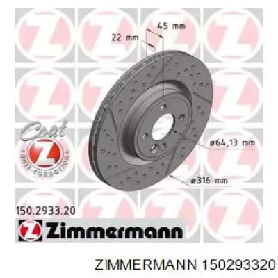 150293320 Zimmermann тормозные диски