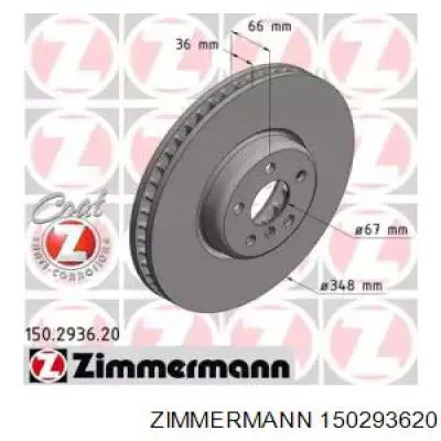 150293620 Zimmermann Диск тормозной передний