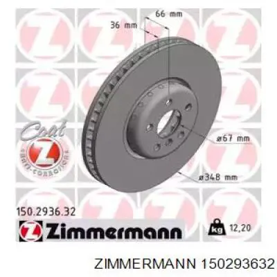 150.2936.32 Zimmermann передние тормозные диски