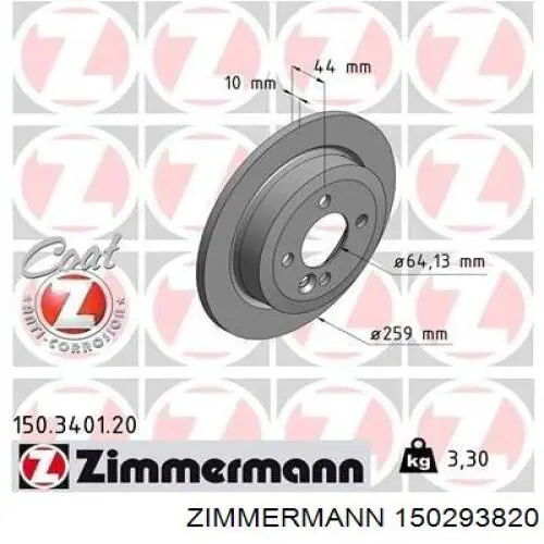 Передние тормозные диски 150293820 Zimmermann