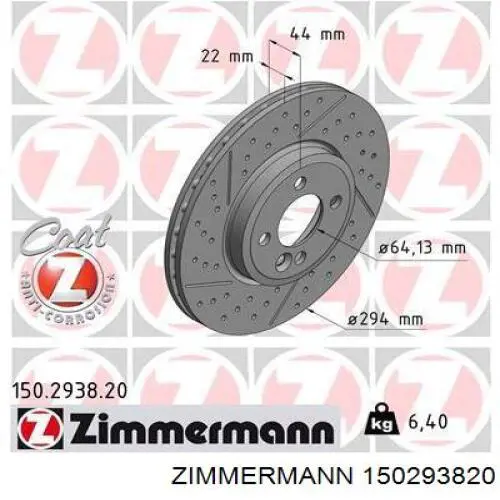 Передние тормозные диски 150293820 Zimmermann