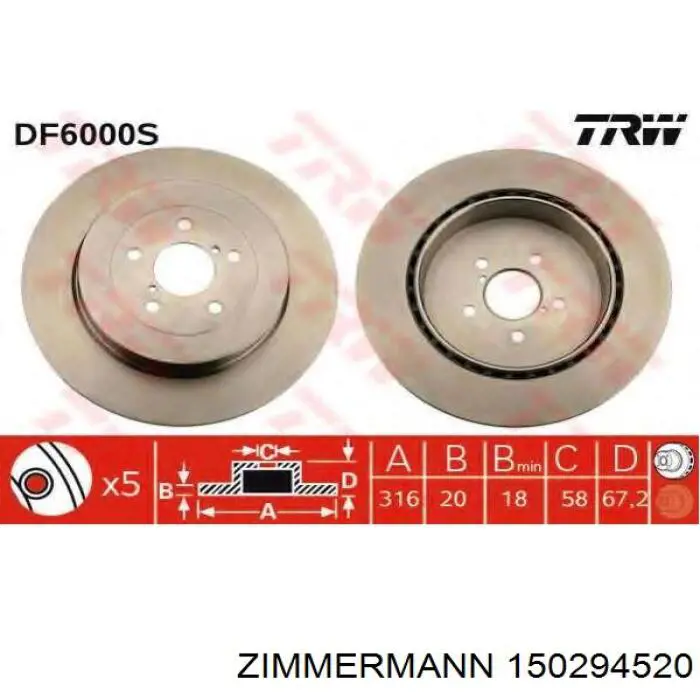 150294520 Zimmermann Дисковый тормоз