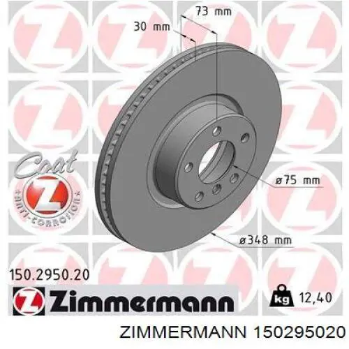 Передние тормозные диски 150295020 Zimmermann