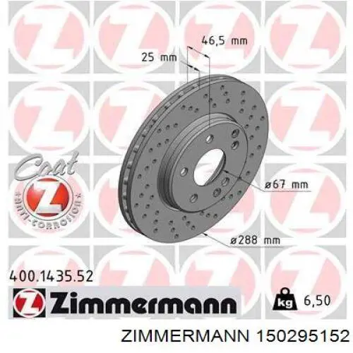 Тормоз дисковый передний Zimmermann 150295152 цена, от 165.85 USD
