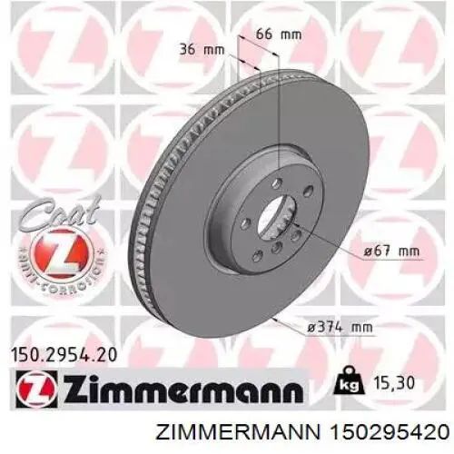 Тормозные диски 150295420 Zimmermann