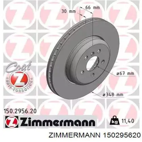 Передние тормозные диски 150295620 Zimmermann