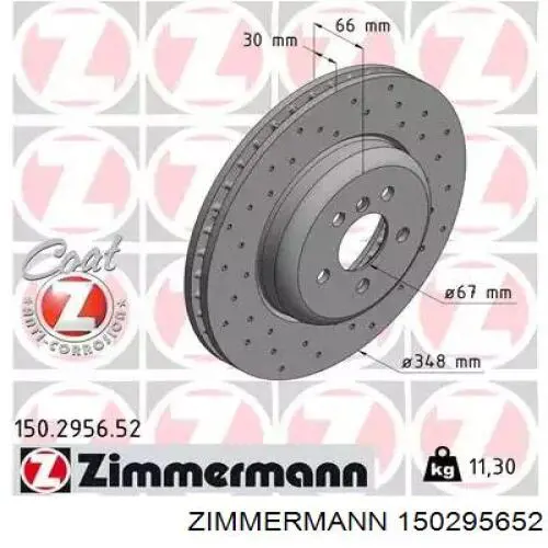 Передние тормозные диски 150295652 Zimmermann