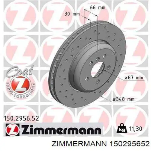 Диск гальмівний передній 150295652 Zimmermann