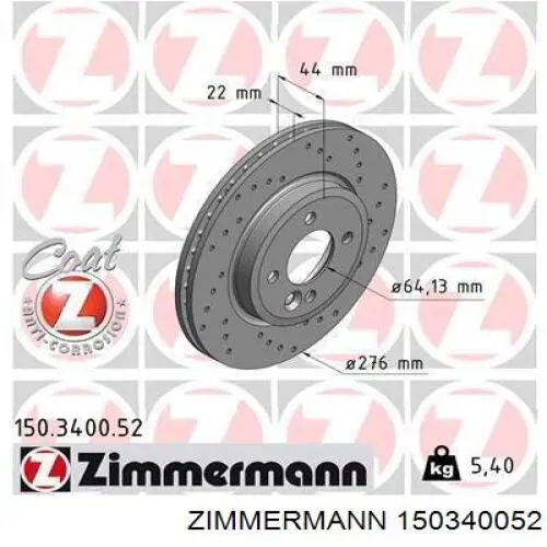 150.3400.52 Zimmermann передние тормозные диски