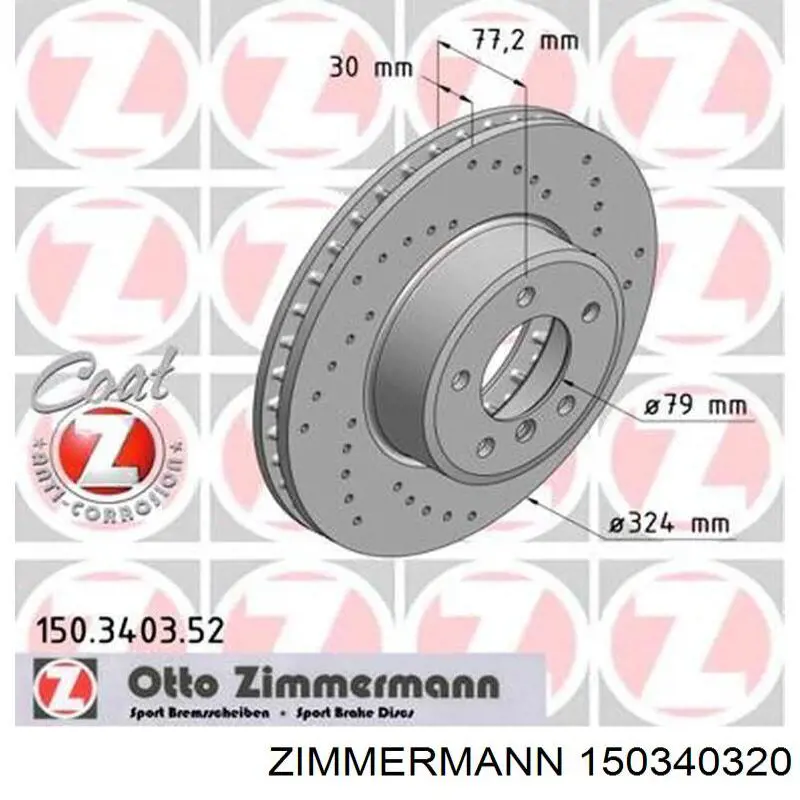 Передние тормозные диски 150340320 Zimmermann