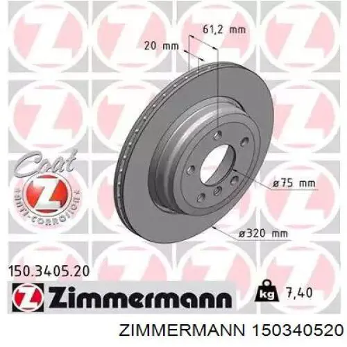 150.3405.20 Zimmermann диск тормозной задний