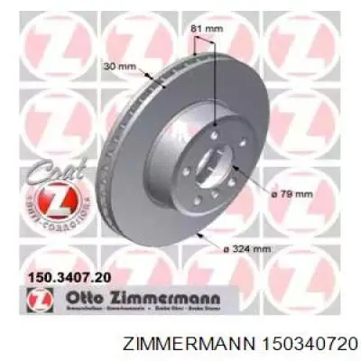 150.3407.20 Zimmermann диск тормозной передний