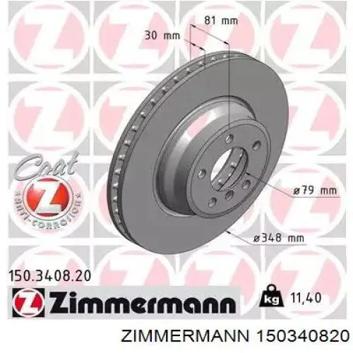 Тормоз дисковый передний Zimmermann 150340820 цена, от 73.55 USD