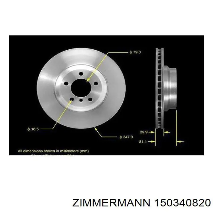 Купить 150340820 Zimmermann Ротор тормозной