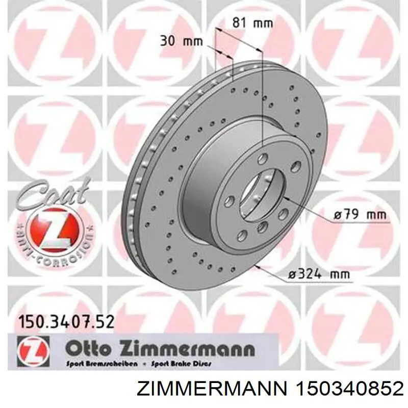 Купить 150340852 Zimmermann Ротор тормозной