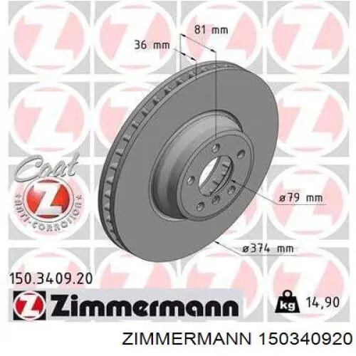 150340920 Zimmermann диск тормозной передний