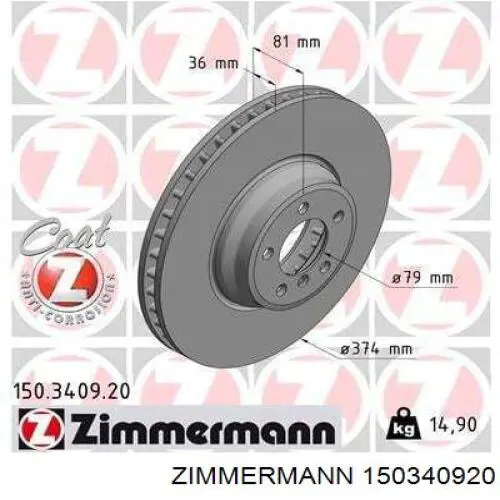 Передние тормозные диски 150340920 Zimmermann