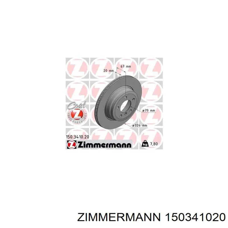 Тормозные диски 150341020 Zimmermann