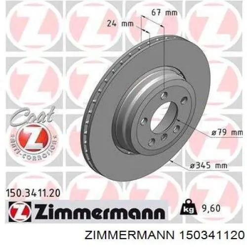 150341120 Zimmermann диск тормозной задний