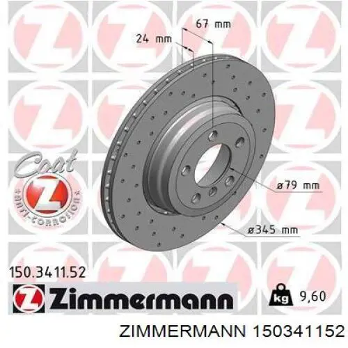 150341152 Zimmermann диск тормозной задний