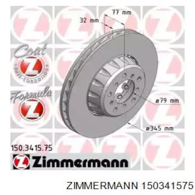 Передние тормозные диски 150341575 Zimmermann