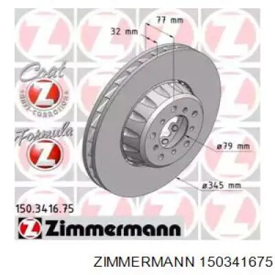 150.3416.75 Zimmermann тормозные диски