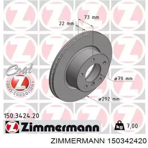 Диск тормозной передний Zimmermann 150342420
