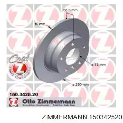150342520 Zimmermann диск тормозной задний
