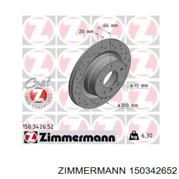 150342652 Zimmermann диск тормозной задний