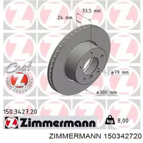 150.3427.20 Zimmermann диск тормозной передний