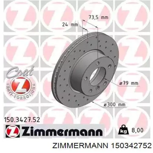 150342752 Zimmermann диск тормозной передний