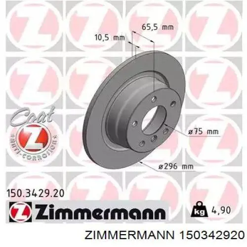 150.3429.20 Zimmermann диск тормозной задний