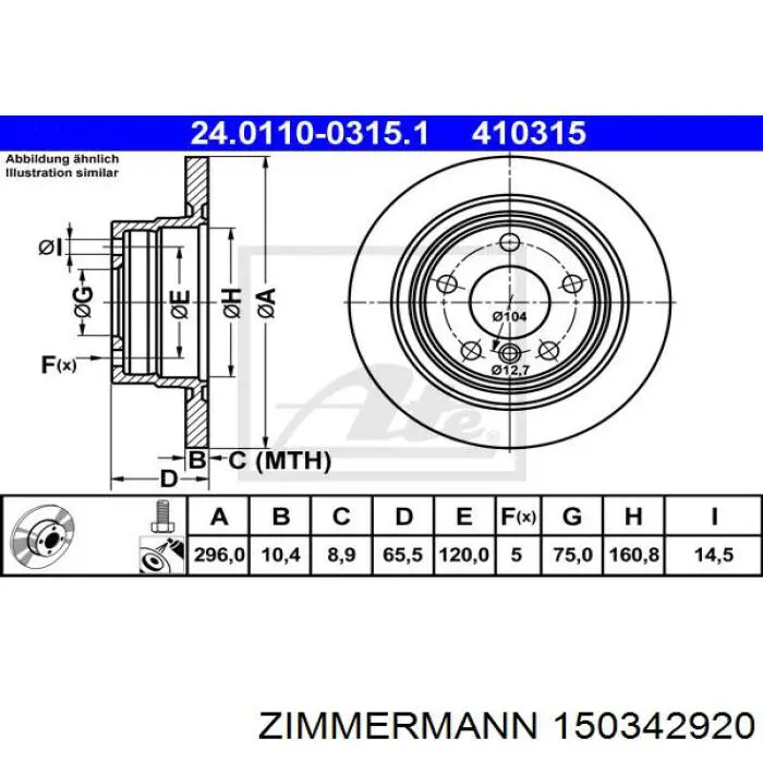 Задний тормозной диск Zimmermann 150342920 цена, от 42.37 USD