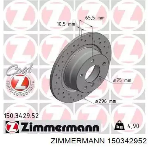 150342952 Zimmermann диск тормозной задний
