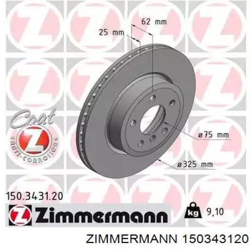 Диск тормозной передний Zimmermann 150343120