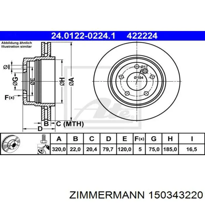Купить 150343220 Zimmermann Диск тормозной задний