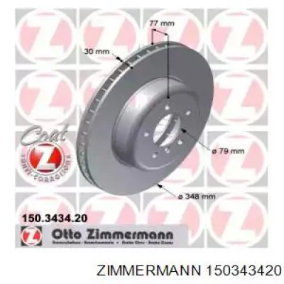 Купить 150343420 Zimmermann Ротор тормозной