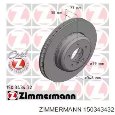 150.3434.32 Zimmermann передние тормозные диски