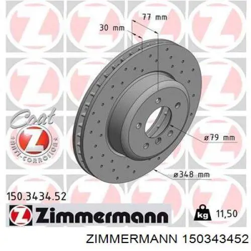 150343452 Zimmermann диск тормозной передний