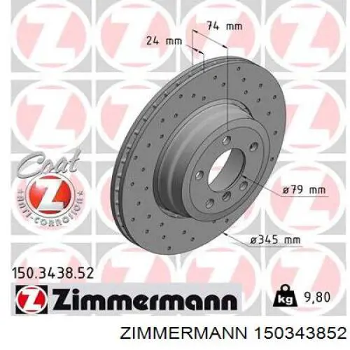 150343852 Zimmermann диск тормозной задний