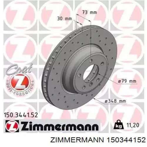 150344152 Zimmermann диск тормозной передний