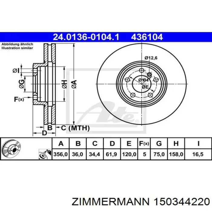 Купить 150344220 Zimmermann Ротор тормозной